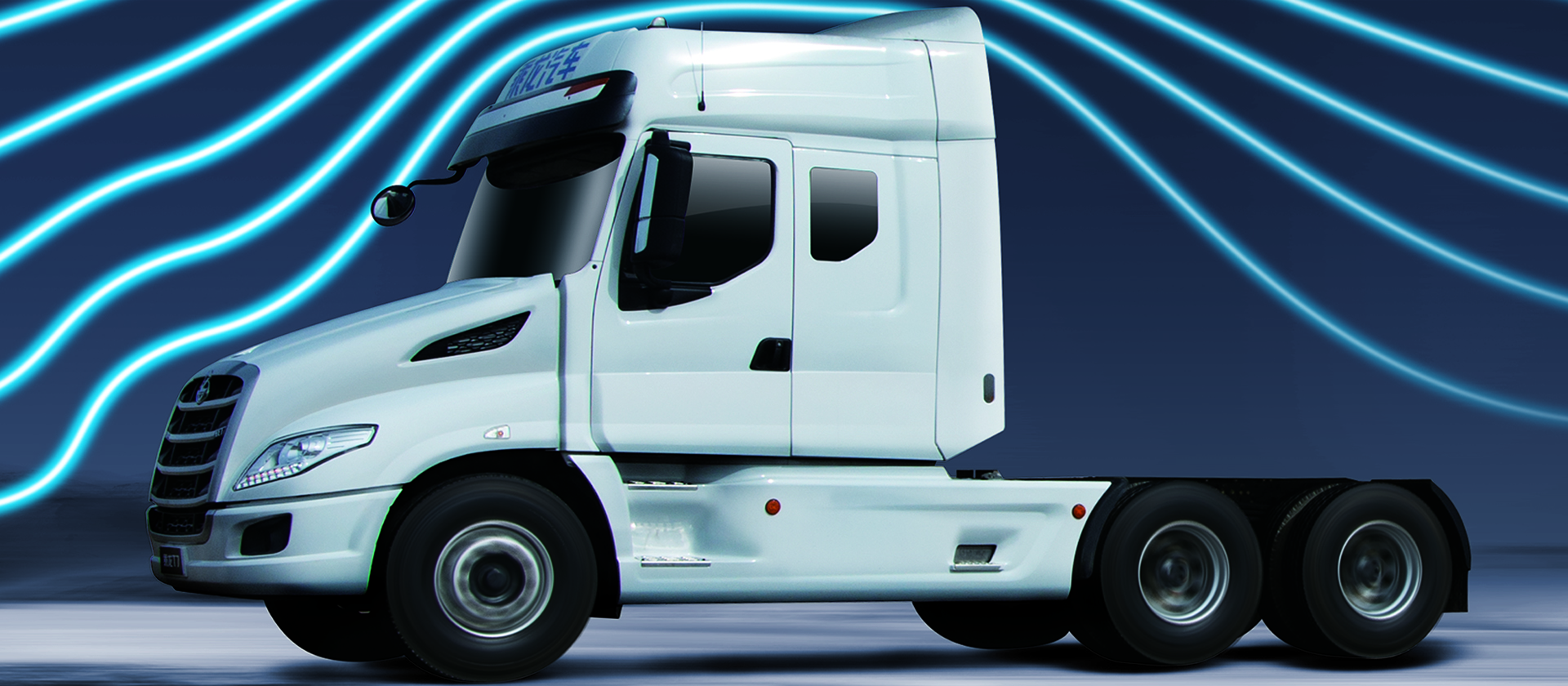T7牽引車(chē) 全面降阻節(jié)油：長(zhǎng)頭低風(fēng)阻流線型駕駛室，風(fēng)阻較平頭降低10-15%，更低風(fēng)阻，更低油耗